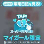 ヒメ日記 2025/11/09 01:04 投稿 みやび チューリップ福井本館