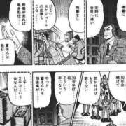 ヒメ日記 2025/11/10 21:14 投稿 みやび チューリップ福井本館