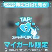 ヒメ日記 2025/11/11 08:58 投稿 みやび チューリップ福井本館