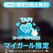 ヒメ日記 2025/11/12 20:34 投稿 みやび チューリップ福井本館