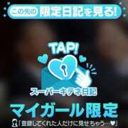 ヒメ日記 2025/11/13 23:54 投稿 みやび チューリップ福井本館