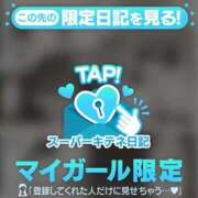 ヒメ日記 2025/11/15 14:04 投稿 みやび チューリップ福井本館