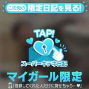 ヒメ日記 2025/11/17 00:57 投稿 みやび チューリップ福井本館