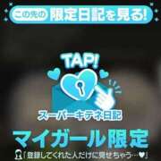 ヒメ日記 2025/11/18 12:00 投稿 みやび チューリップ福井本館