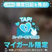 ヒメ日記 2025/11/19 08:46 投稿 みやび チューリップ福井本館