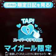 ヒメ日記 2025/11/21 15:14 投稿 みやび チューリップ福井本館
