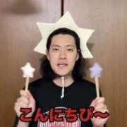 ヒメ日記 2025/11/24 11:07 投稿 みやび チューリップ福井本館