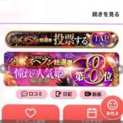 ヒメ日記 2025/11/24 18:56 投稿 みやび チューリップ福井本館