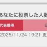 ヒメ日記 2025/11/24 19:24 投稿 みやび チューリップ福井本館