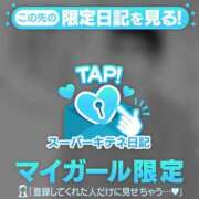 ヒメ日記 2025/11/27 02:14 投稿 みやび チューリップ福井本館