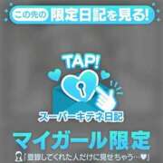 ヒメ日記 2025/12/05 18:44 投稿 みやび チューリップ福井本館