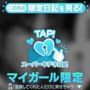 みやび スーパーキテネ チューリップ福井本館