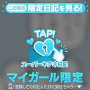 みやび スーパーキテネ チューリップ福井本館