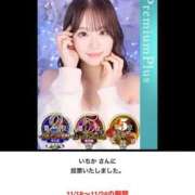 伊丹ふゆ 募集ちゅー💕 蒲田ウルトラギャラクシー