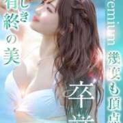 伊丹ふゆ 卒業のご報告 蒲田ウルトラギャラクシー