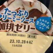 ヒメ日記 2023/10/05 23:04 投稿 こはく 男爵