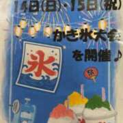 ヒメ日記 2024/07/14 09:59 投稿 あゆみ 熟女家 京橋店