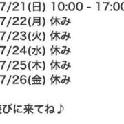 ヒメ日記 2024/07/21 05:29 投稿 あゆみ 熟女家 京橋店