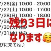 ヒメ日記 2024/07/25 22:49 投稿 あゆみ 熟女家 京橋店