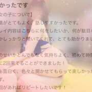 ヒメ日記 2025/08/14 14:10 投稿 ゆり オレンジハウス