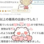 ヒメ日記 2026/02/26 10:50 投稿 るか オレンジハウス