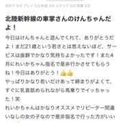 ヒメ日記 2026/02/18 13:50 投稿 れいか オレンジハウス