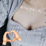 のあ ビショビショになっちゃう🥺 千葉人妻花壇