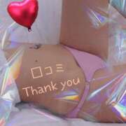 のあ きゃー💓【お礼写メ日記】 千葉人妻花壇