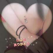 のあ らぶっ【お礼写メ日記】 千葉人妻花壇