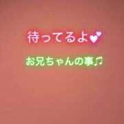 ヒメ日記 2025/04/07 01:46 投稿 そら☆21歳経験浅め 那須塩原美少女図鑑