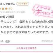 ヒメ日記 2024/03/27 22:48 投稿 あいな エデン