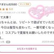ヒメ日記 2025/05/18 11:44 投稿 あいな エデン