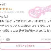 ヒメ日記 2025/06/04 20:38 投稿 あいな エデン