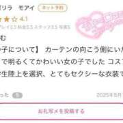 ヒメ日記 2025/06/17 22:04 投稿 あいな エデン