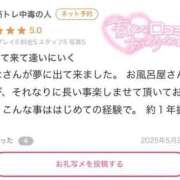 ヒメ日記 2025/07/01 20:44 投稿 あいな エデン