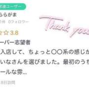 ヒメ日記 2025/07/05 17:04 投稿 あいな エデン