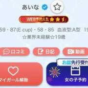 ヒメ日記 2025/07/27 09:01 投稿 あいな エデン