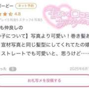 ヒメ日記 2025/08/13 19:27 投稿 あいな エデン