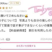 ヒメ日記 2025/08/20 17:51 投稿 あいな エデン