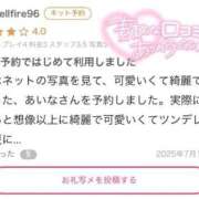 ヒメ日記 2025/09/26 17:21 投稿 あいな エデン