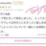 ヒメ日記 2025/10/11 03:51 投稿 あいな エデン