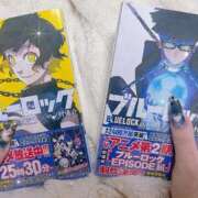 ヒメ日記 2025/11/12 07:39 投稿 あいな エデン