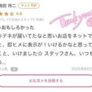 ヒメ日記 2025/11/26 13:41 投稿 あいな エデン