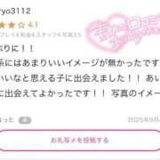 ヒメ日記 2025/11/27 13:14 投稿 あいな エデン