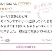 ヒメ日記 2025/12/03 18:53 投稿 あいな エデン