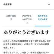 ヒメ日記 2025/12/29 00:21 投稿 あいな エデン