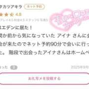 ヒメ日記 2026/03/31 19:01 投稿 あいな エデン