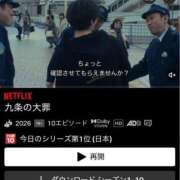 ヒメ日記 2026/04/13 19:01 投稿 あいな エデン