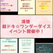 ヒメ日記 2024/11/01 09:01 投稿 ももか 清楚