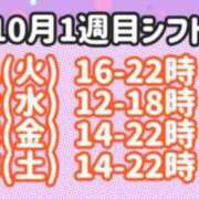 ヒメ日記 2024/09/30 00:51 投稿 にいな 日暮里・西日暮里サンキュー